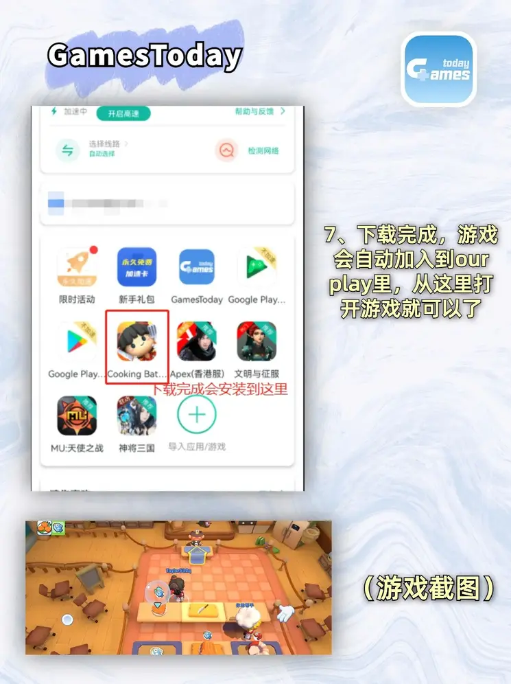 半岛棋牌苹果版官网下载截图3