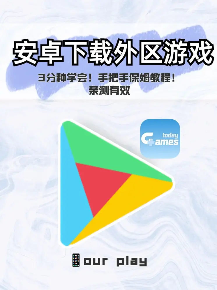 半岛棋牌苹果版官网下载截图0